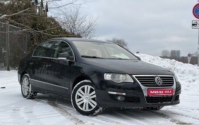 Volkswagen Passat B6, 2010 год, 740 000 рублей, 1 фотография