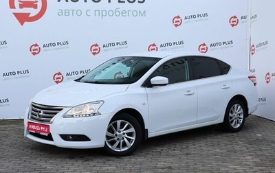 Nissan Sentra, 2014 год, 1 155 000 рублей, 1 фотография
