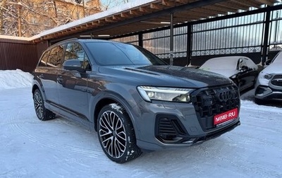 Audi Q7, 2025 год, 14 200 000 рублей, 1 фотография