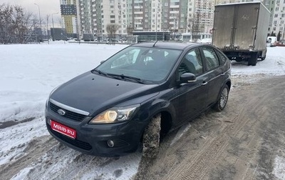 Ford Focus II рестайлинг, 2011 год, 700 000 рублей, 1 фотография