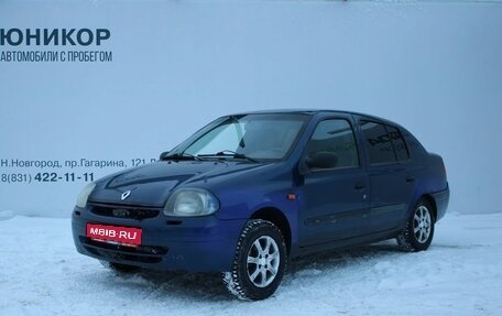 Renault Clio III, 2001 год, 119 000 рублей, 1 фотография