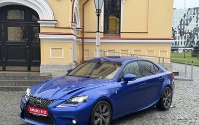 Lexus IS III, 2014 год, 1 850 000 рублей, 1 фотография