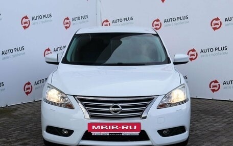 Nissan Sentra, 2014 год, 1 155 000 рублей, 5 фотография