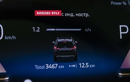 BMW X1, 2025 год, 5 500 000 рублей, 14 фотография