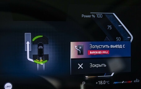 BMW X1, 2025 год, 5 500 000 рублей, 20 фотография