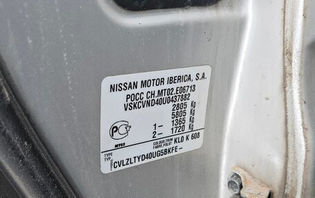 Nissan Navara (Frontier), 2011 год, 1 520 000 рублей, 17 фотография