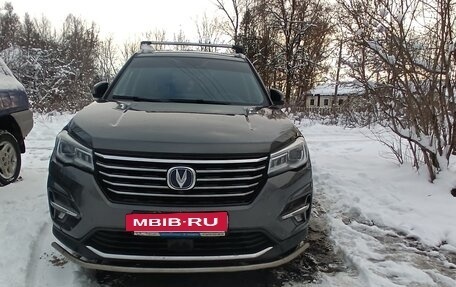 Changan CS75 I рестайлинг, 2021 год, 2 500 000 рублей, 40 фотография