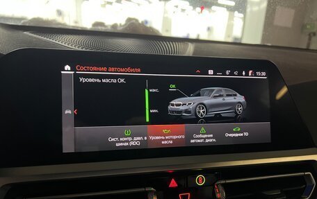 BMW 3 серия, 2020 год, 4 187 000 рублей, 29 фотография