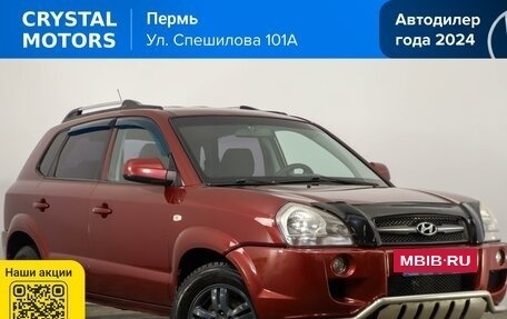 Hyundai Tucson III, 2008 год, 749 000 рублей, 2 фотография
