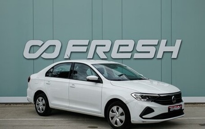 Volkswagen Polo VI (EU Market), 2020 год, 1 390 000 рублей, 1 фотография