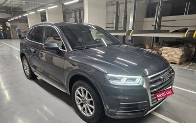 Audi Q5, 2018 год, 3 400 000 рублей, 1 фотография