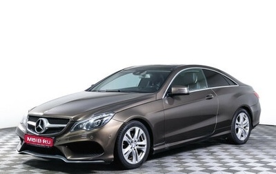 Mercedes-Benz E-Класс, 2015 год, 2 490 000 рублей, 1 фотография