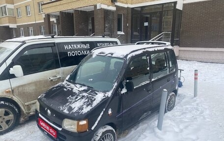 Daihatsu Move VI рестайлинг, 1997 год, 177 777 рублей, 1 фотография