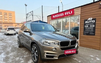 BMW X5, 2017 год, 4 949 000 рублей, 1 фотография
