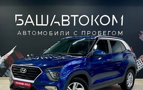 Hyundai Creta, 2022 год, 2 190 000 рублей, 1 фотография