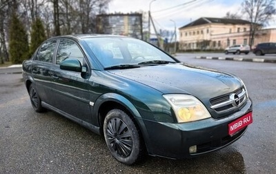 Opel Vectra C рестайлинг, 2004 год, 249 000 рублей, 1 фотография