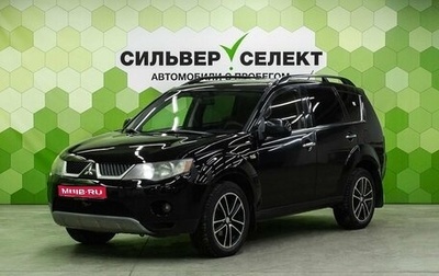 Mitsubishi Outlander III рестайлинг 3, 2008 год, 850 000 рублей, 1 фотография