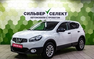 Nissan Qashqai, 2013 год, 1 000 000 рублей, 1 фотография