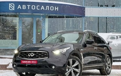 Infiniti FX II, 2008 год, 1 590 000 рублей, 1 фотография