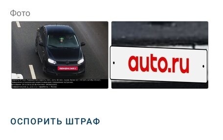 Volkswagen Polo VI (EU Market), 2011 год, 750 000 рублей, 8 фотография