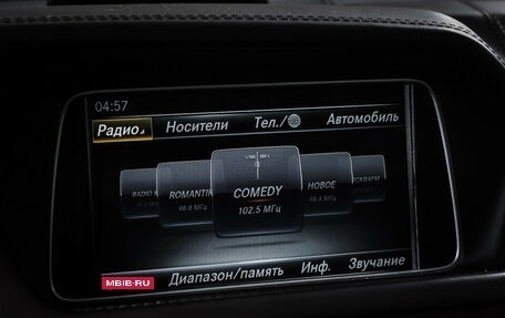 Mercedes-Benz E-Класс, 2015 год, 2 490 000 рублей, 18 фотография