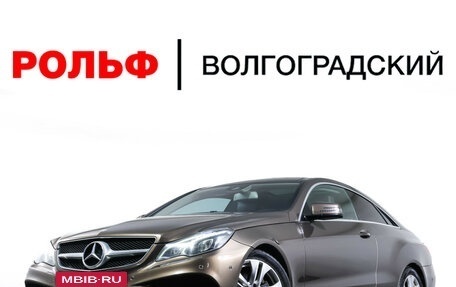 Mercedes-Benz E-Класс, 2015 год, 2 490 000 рублей, 27 фотография
