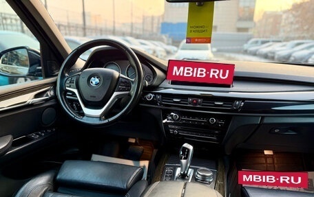 BMW X5, 2017 год, 4 949 000 рублей, 11 фотография