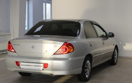 KIA Spectra II (LD), 2009 год, 449 900 рублей, 4 фотография