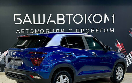 Hyundai Creta, 2022 год, 2 190 000 рублей, 4 фотография