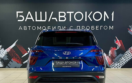 Hyundai Creta, 2022 год, 2 190 000 рублей, 5 фотография