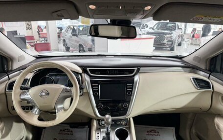 Nissan Murano, 2019 год, 2 849 000 рублей, 18 фотография