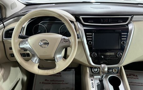 Nissan Murano, 2019 год, 2 849 000 рублей, 19 фотография