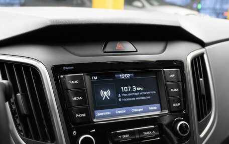 Hyundai Creta I рестайлинг, 2020 год, 1 649 000 рублей, 20 фотография