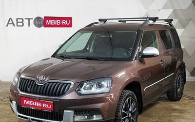 Skoda Yeti I рестайлинг, 2014 год, 1 199 000 рублей, 1 фотография
