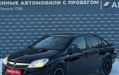 Opel Astra H, 2011 год, 509 000 рублей, 1 фотография