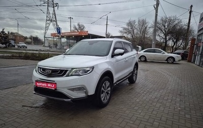 Geely Atlas I, 2019 год, 800 000 рублей, 1 фотография