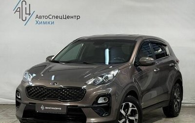 KIA Sportage IV рестайлинг, 2018 год, 2 049 800 рублей, 1 фотография