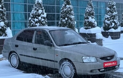 Hyundai Accent II, 2007 год, 435 000 рублей, 1 фотография