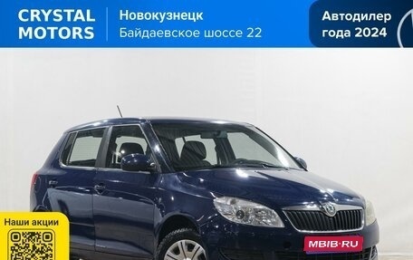 Skoda Fabia II, 2012 год, 599 000 рублей, 1 фотография