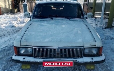 ГАЗ 3102 «Волга», 1999 год, 170 000 рублей, 1 фотография