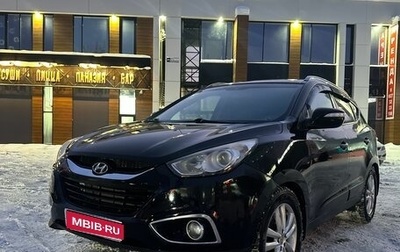 Hyundai ix35 I рестайлинг, 2012 год, 1 473 200 рублей, 1 фотография