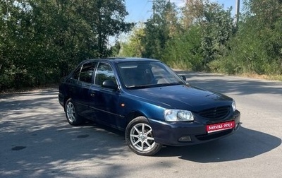 Hyundai Accent II, 2008 год, 375 000 рублей, 1 фотография