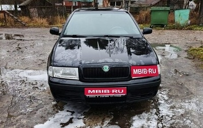 Skoda Octavia IV, 2009 год, 350 000 рублей, 1 фотография