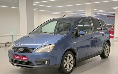 Ford C-MAX I рестайлинг, 2006 год, 360 000 рублей, 1 фотография
