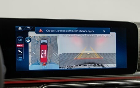 Mercedes-Benz V-Класс, 2025 год, 14 199 000 рублей, 20 фотография