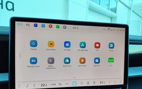 Volkswagen Teramont, 2025 год, 6 550 000 рублей, 33 фотография