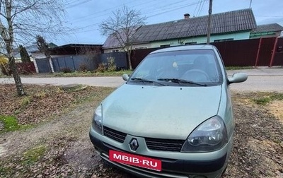 Renault Clio III, 2002 год, 350 000 рублей, 1 фотография