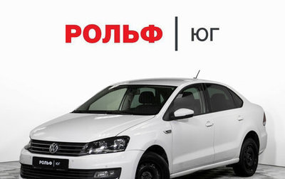 Volkswagen Polo VI (EU Market), 2018 год, 1 033 000 рублей, 1 фотография