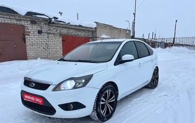 Ford Focus II рестайлинг, 2010 год, 495 000 рублей, 1 фотография
