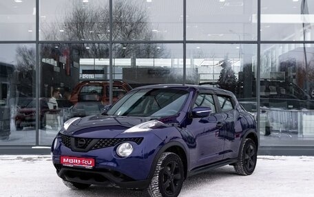 Nissan Juke II, 2015 год, 1 249 000 рублей, 1 фотография